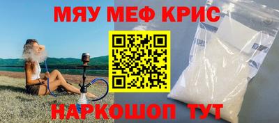 MDMA Шебекино