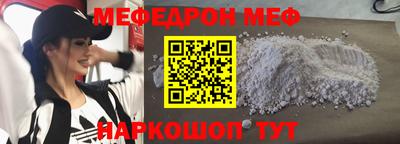 MDMA Шебекино