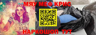 mix Шахты