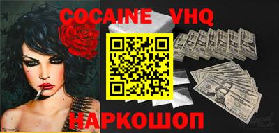 MDMA Шебекино