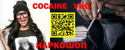 MDMA Шебекино