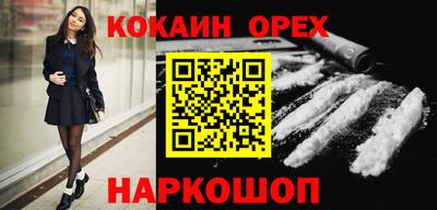 mix Шахты