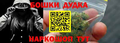 MDMA Шебекино