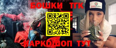 MDMA Шебекино