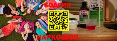 mix Шахты