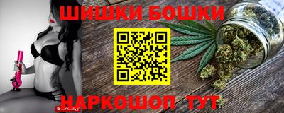 дживик Шелехов