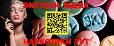 mix Шахты