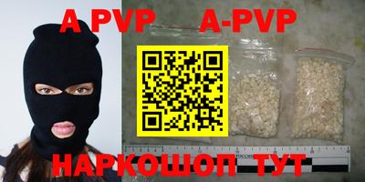MDMA Шебекино