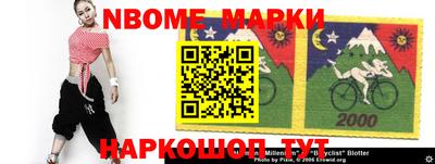 MDMA Шебекино