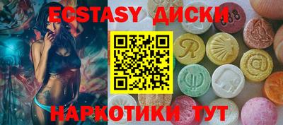 MDMA Шебекино