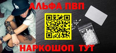 MDMA Шебекино