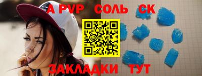 дживик Шелехов