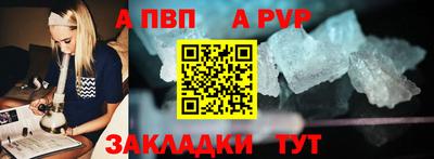 дживик Шелехов