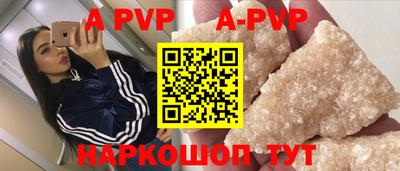 дживик Шелехов