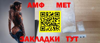 MDMA Шебекино