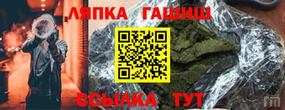 дживик Шелехов