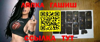 дживик Шелехов