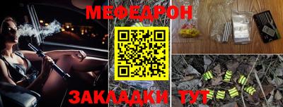 MDMA Шебекино