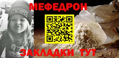 дживик Шелехов