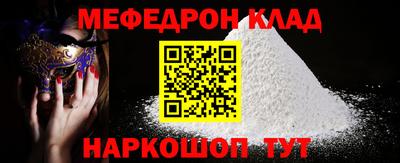 mix Шахты