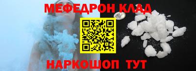 MDMA Шебекино