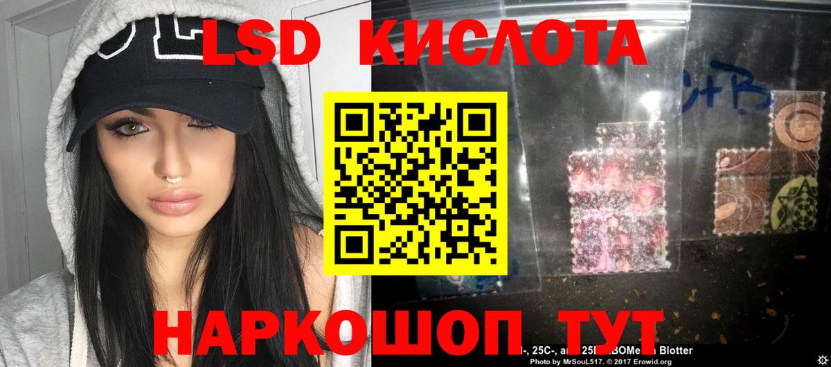 LSD-25 экстази ecstasy  LSD-25 экстази ecstasy  Вход с VPN  Рыбинск 