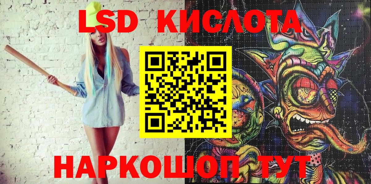 Рыбинск  Марки N-bome 1500мкг  наркотики  Вход с VPN  Наркотические марки 